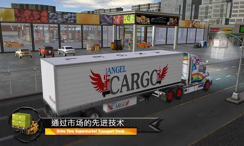 Supermarket Cargo Transport Truck Driving Sim 2019(超市货物运输模拟器免广告版) 1.5解锁关卡版