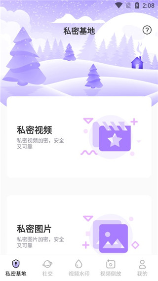 50度灰解锁VIP无限灰币版使用方法3