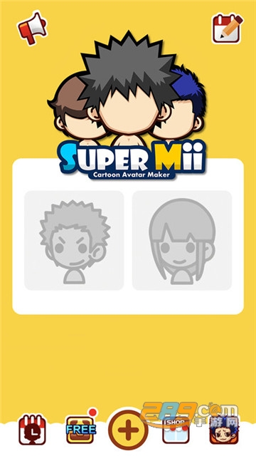supermii酷脸会员破解版v3.9