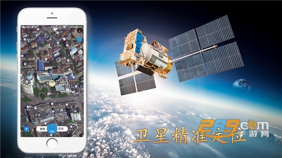 北斗专业导航手机官方免费版