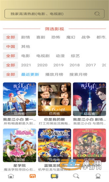 泰剧tv免费会员去广告v2.0.1.5