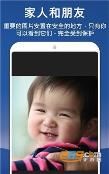 LockMyPix 私人保险箱会员版v6.0.0.1