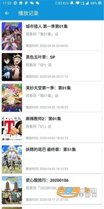 嘀哩日剧会员免登录破解版v1.7最新无广告版