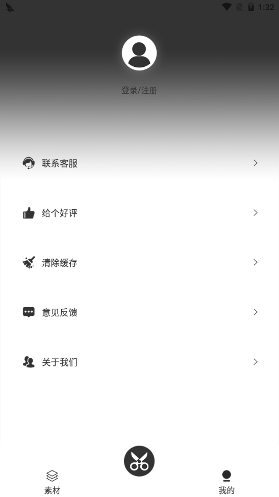 制作视频王年度会员版 制作视频王年度会员版