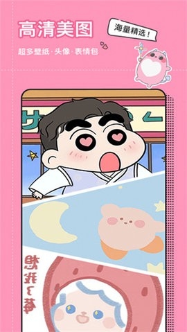 小精灵美化解锁会员版