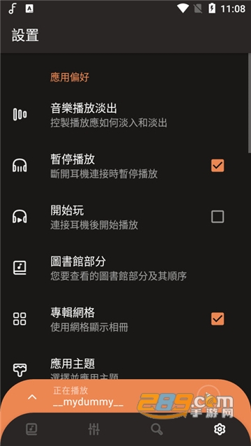 Frolomuse会员解锁版下载2023最新免费版v7.2.7最新版