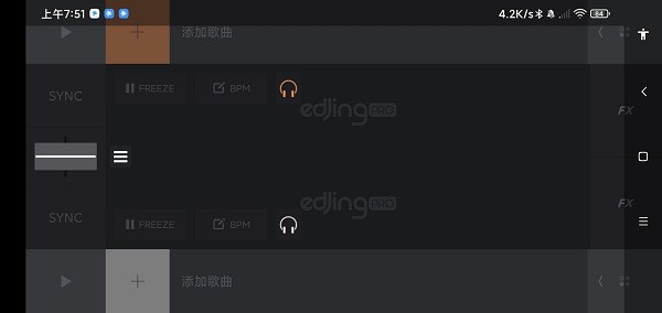 edjingpro中文全解锁完整版(打碟专业版LE) edjingpro中文全解锁完整版(打碟专业版LE)