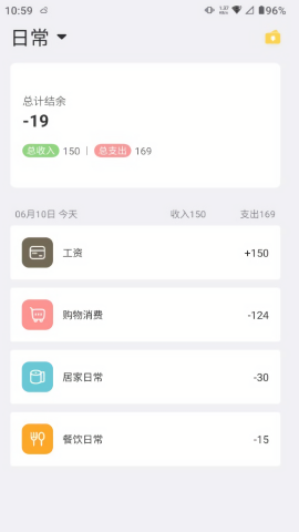 记账鸭永久会员版