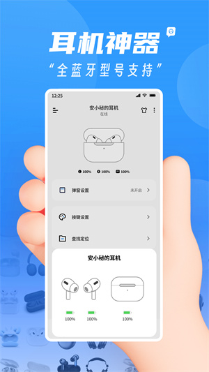AndPods解锁会员版