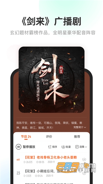 酷我畅听会员版下载2023最新永久免费版v9.1.8.0最新版