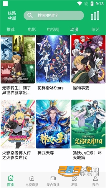 河马影视app安卓版 河马影视app安卓版