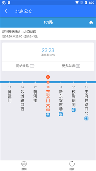 怎么使用配图6