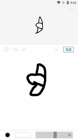 汉字的故事VIP会员解锁版