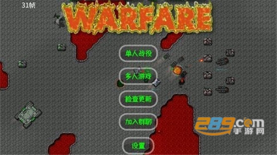 铁锈战争20p世界地图全汉化版v1.14安卓版
