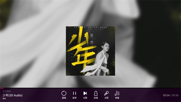 咪咕爱唱点歌图片4