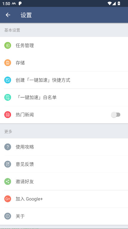 平行空间Pro版会员解锁版 4.0.9092安卓版