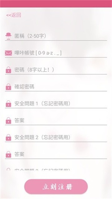 picacg哔咔漫画最新版