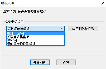奥维互动地图浏览器 v8.6.3免费版