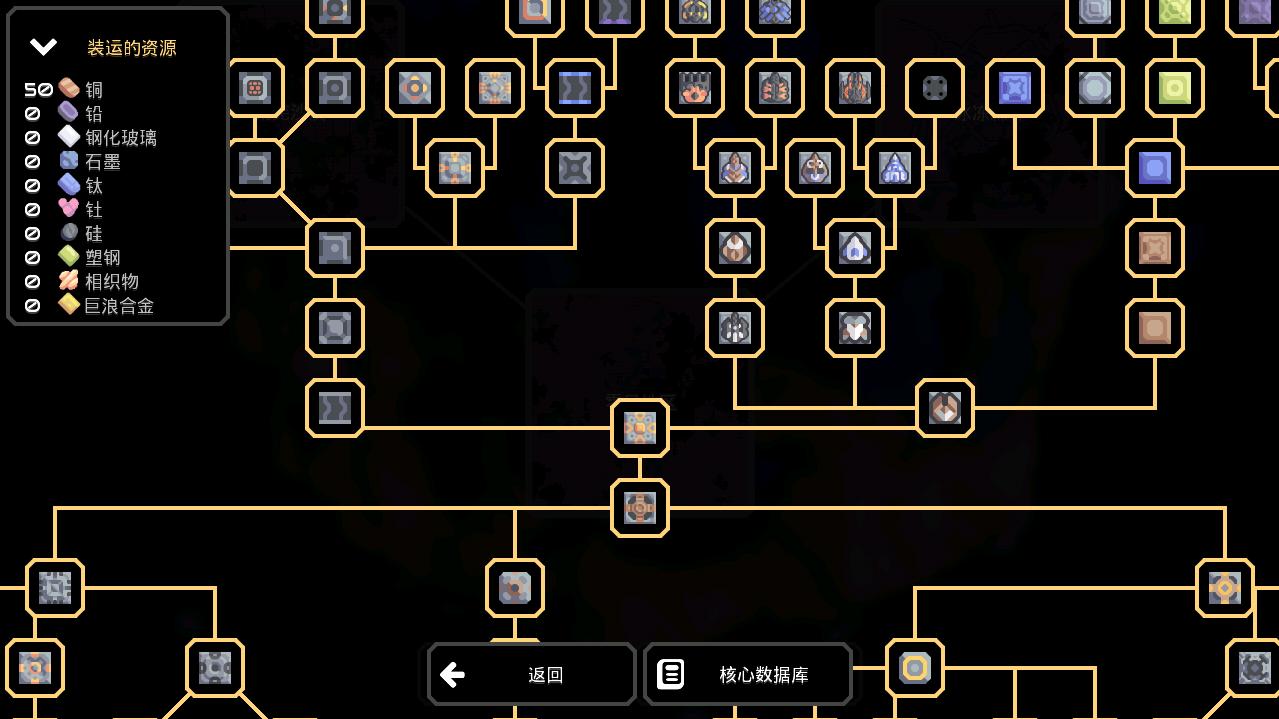 像素工厂科技树解锁版 5-official-104.6汉化版