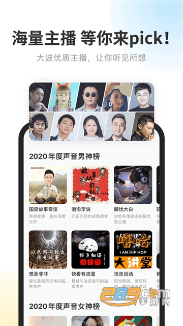酷我畅听会员版下载2023最新永久免费版v9.1.8.0最新版