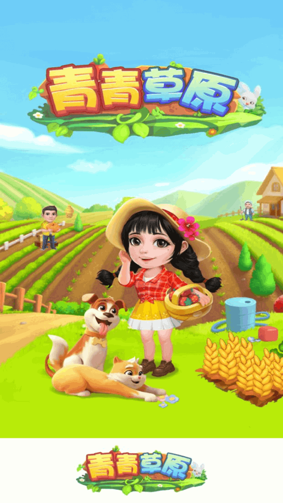 青青草原app福利导航 青青草原app福利导航