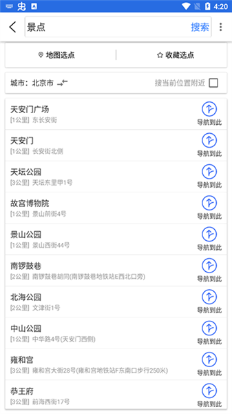 怎么使用配图2