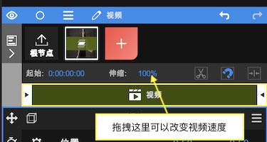 NodeVideo图片8