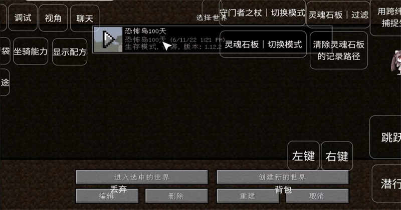 我的世界恐怖岛生存100天地图 1.0安卓版