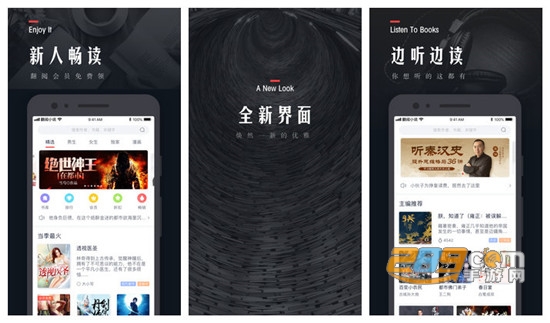 翻阅小说会员兑换 翻阅小说会员兑换