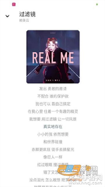 柚子音乐1.3.1免会员免费版v1.5.4安卓版