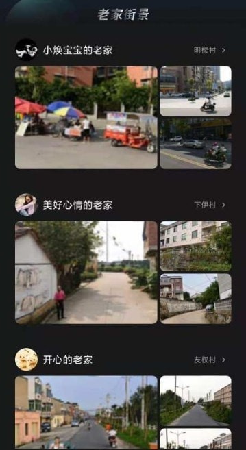 世界3d街景地图