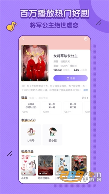 饭角app无限饭粒免会员版 饭角app无限饭粒免会员版