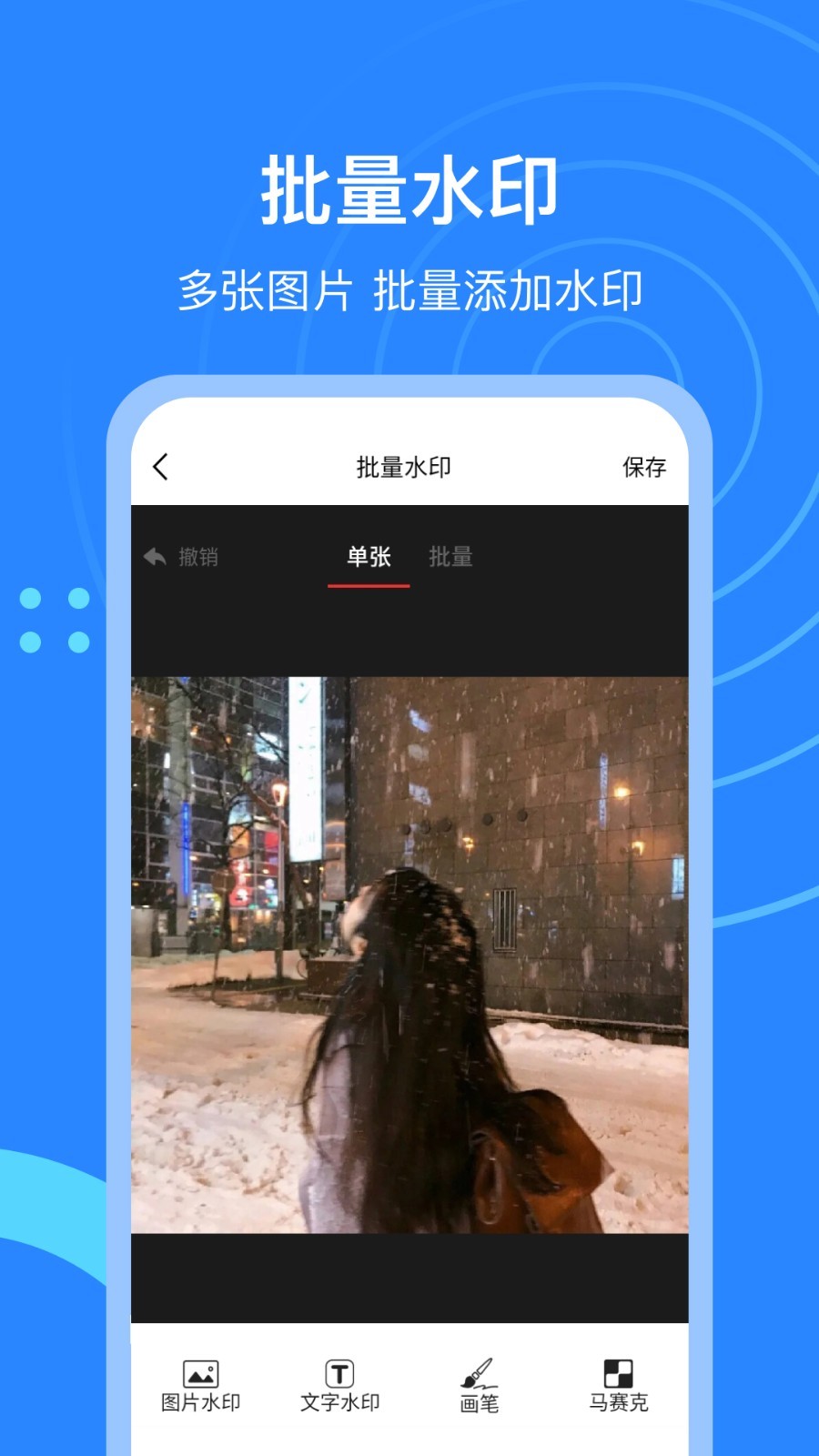 微粉猫会员版