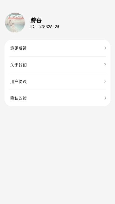 智能语音导航手机版