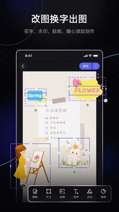 美图设计室图片2