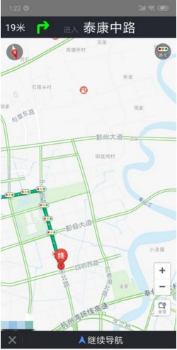 北斗导航地图