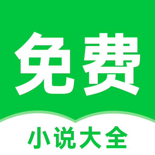 番薯免费小说会员解锁版 3.80.96.012安卓版