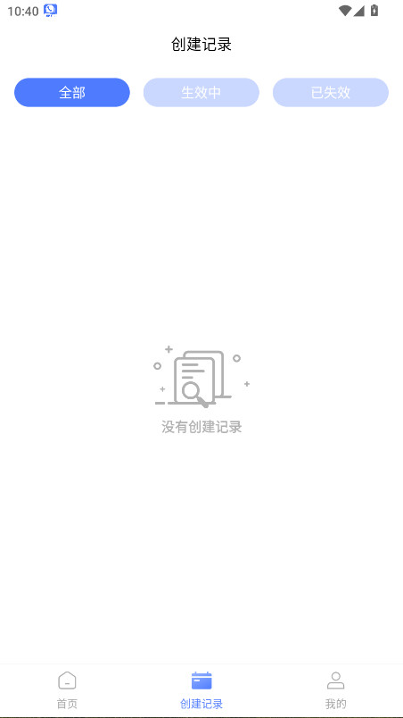 脱身虚拟来电永久会员版