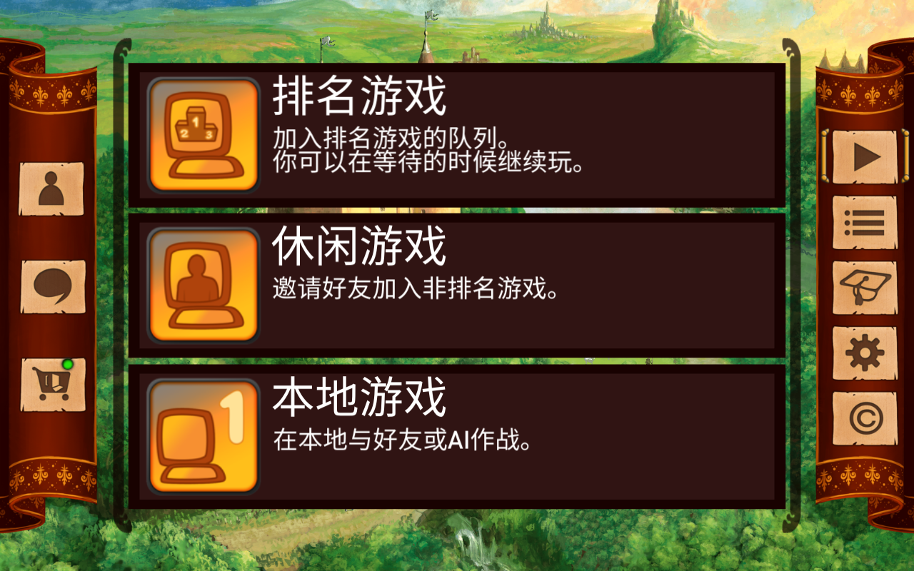 勃根地城堡(解锁完整版) 17中文版
