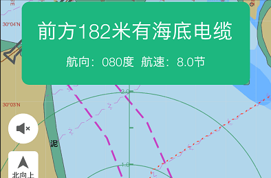 海e行手机版导航海图app官方版下载 海e行手机版导航海图app官方版下载