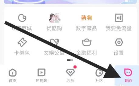 酷我音乐免费2024最新会员版
