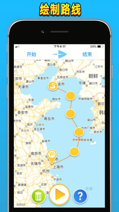 TravelBoast: 旅行地图