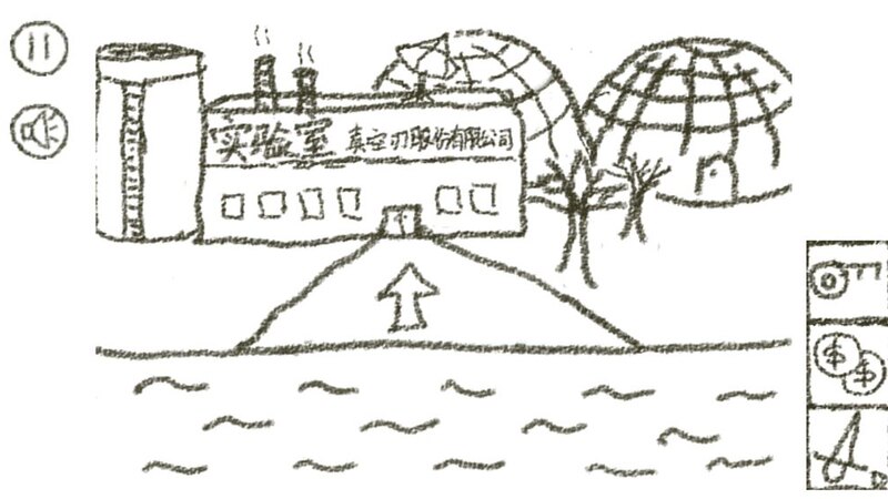 冒险游乐场解锁完整版 1.24安卓版