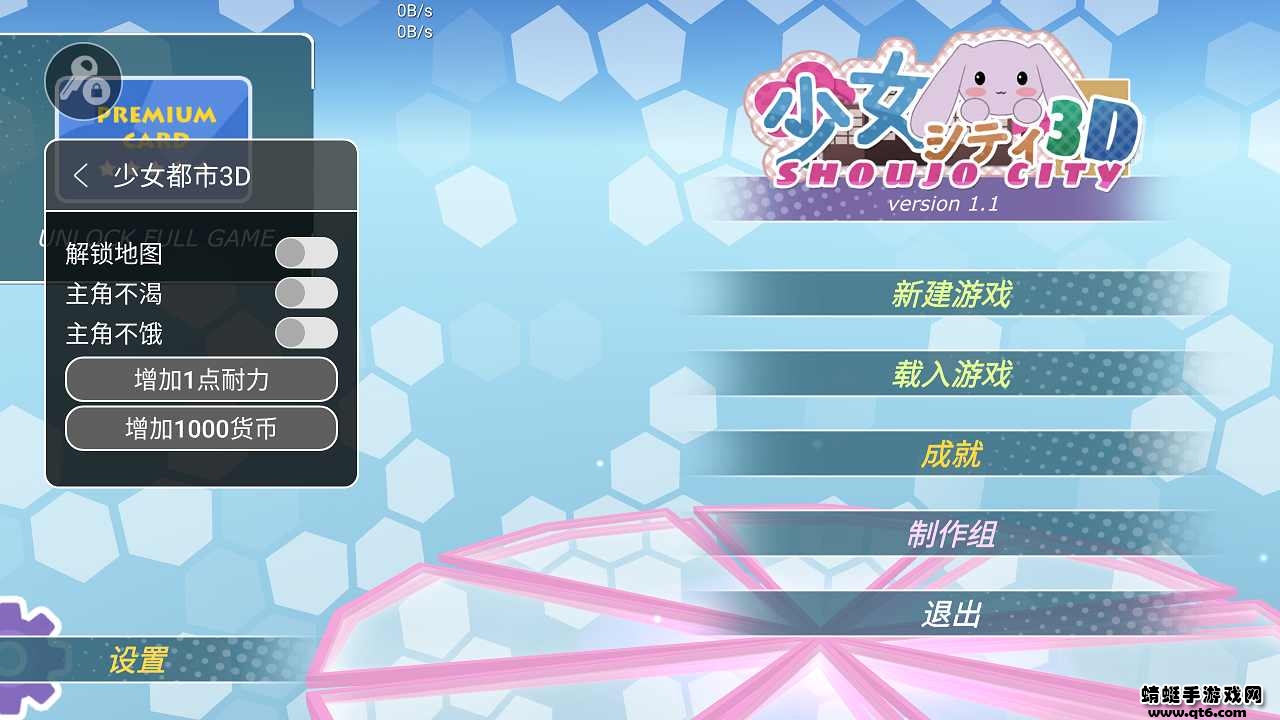 少女都市3d最新版中文无限金币地图全部解锁(Shoujo City 3D) 少女都市3d最新版中文无限金币地图全部解锁(Shoujo City 3D)