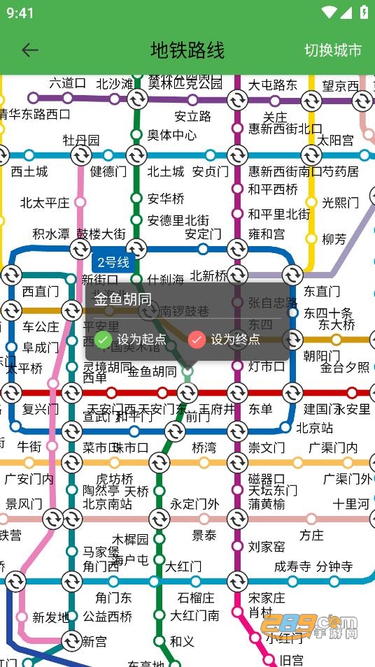 字节电子地图app下载安卓手机免费版v1.0最新版