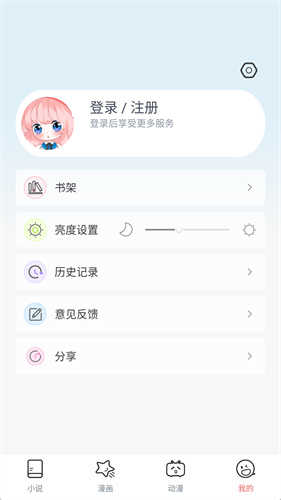 jk漫画头像是粉色头发app