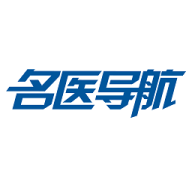 名医导航