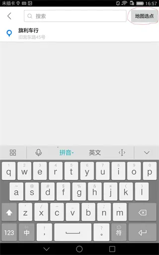 摩途手机版 摩途手机版