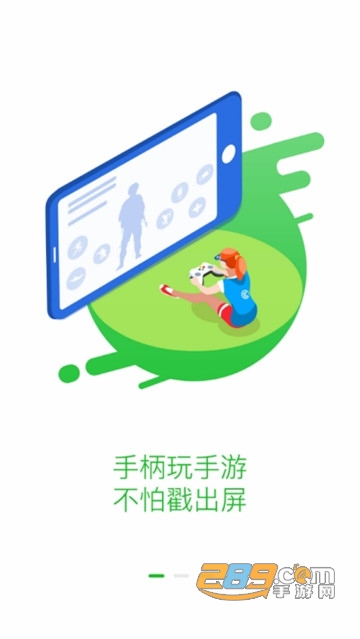 小鸡游戏厅vip会员吾爱破解版