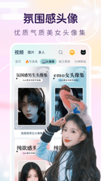 脸猫会员版